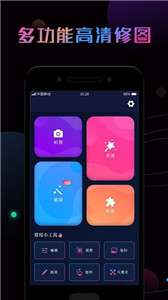 美拍ps修图图2