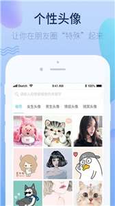 萌心壁纸图2