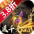 中州传世元神