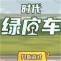 超能英雄战纪