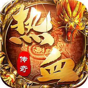 血饮天下无限爆灵符