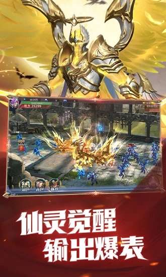 黑龙波起源图2
