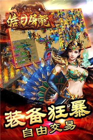 84uk决战传奇版图3