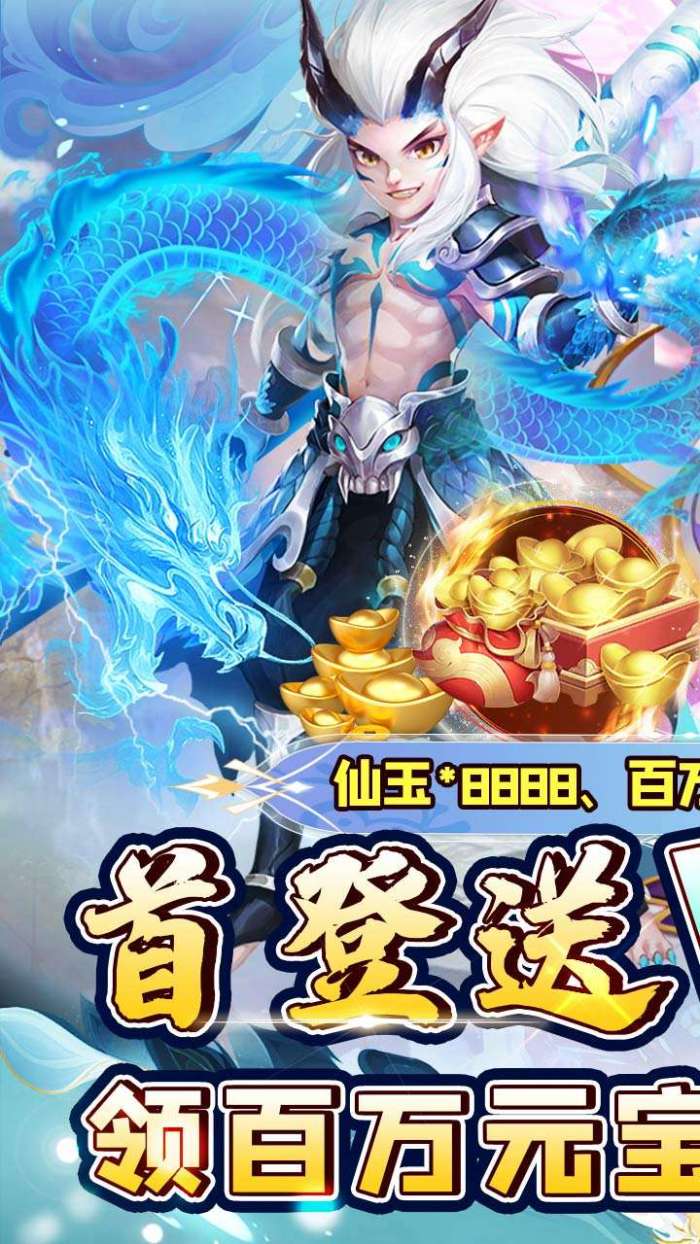 石灵圣域（BT-0.1折豪送SSSSR）图1