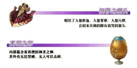 FGO由伽刹多罗图6