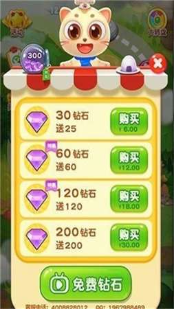 焚天绝神图3