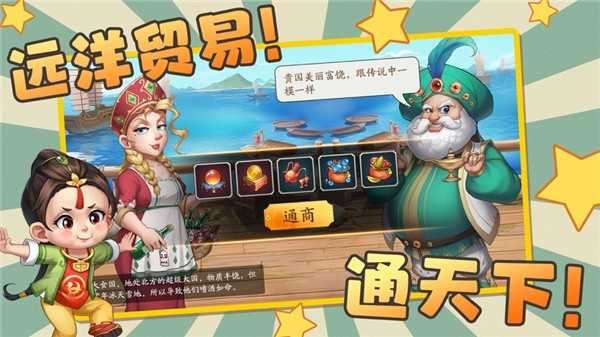 古代创业城(附兑换码）图3