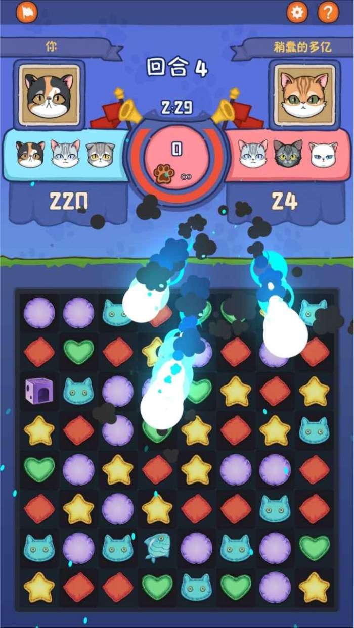 猫星纪元图1