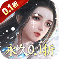 十二战纪(0.1折创世龙皇)