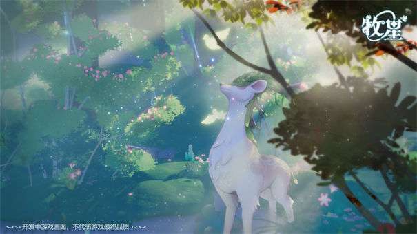 代号牧星测试服图3