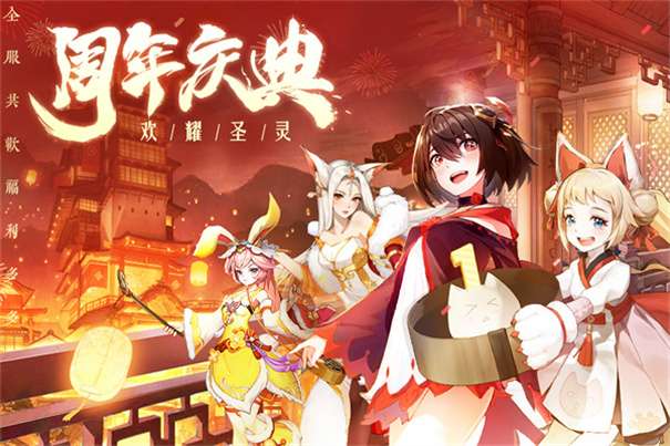圣灵之境0.1折图3