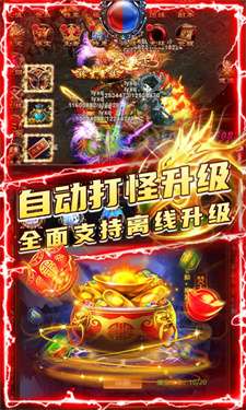 大秦赋冰雪打金版图1