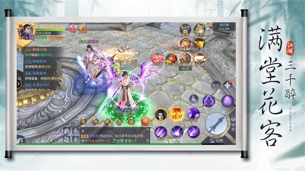 仙魔劫超V版图1