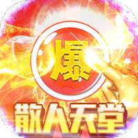 雷霆盛世传奇手机版