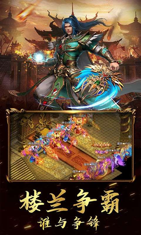 汉武王朝高爆版图3