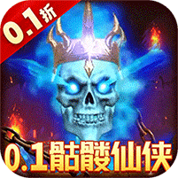 天之禁：诸界破碎(0.1折骷髅打金版)