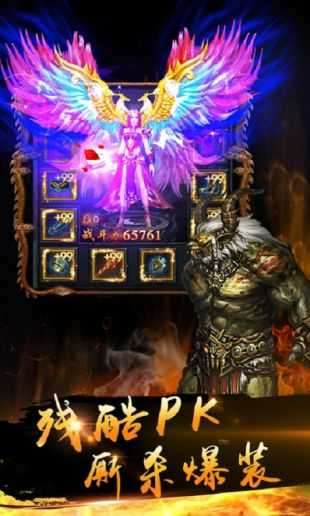 华夏大陆诸神破解版图2