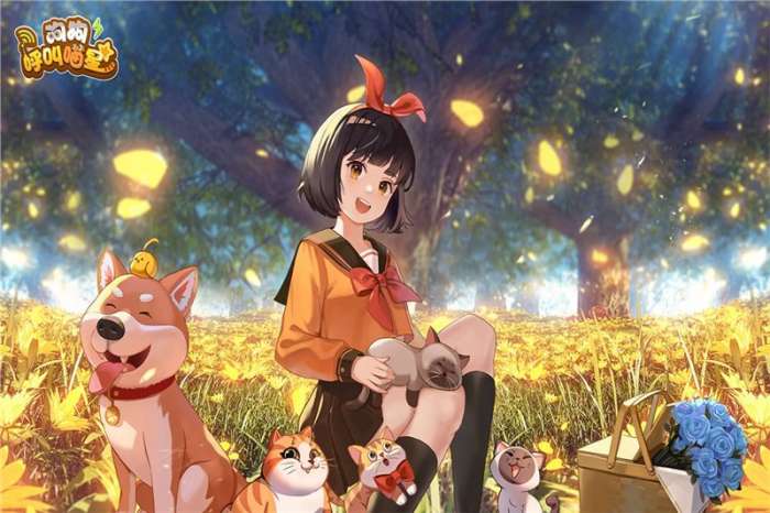 狗狗呼叫喵星下载图1