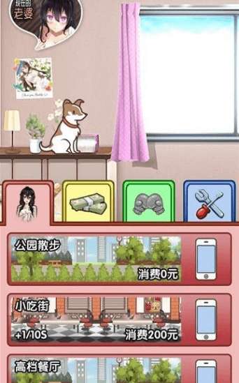古云传奇贪玩蓝月图2