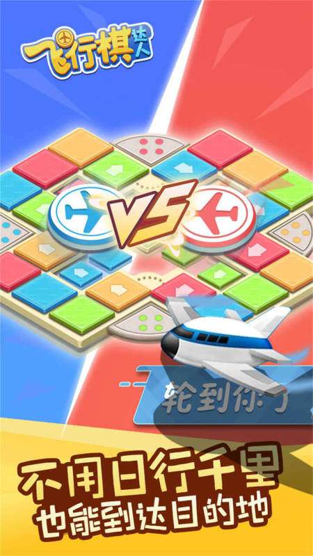 力量之岛九游版图3