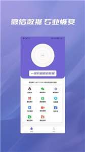 照片恢复大全图1