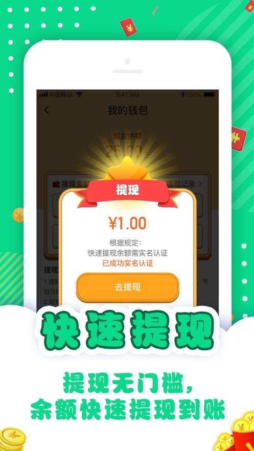 答题大英雄图2