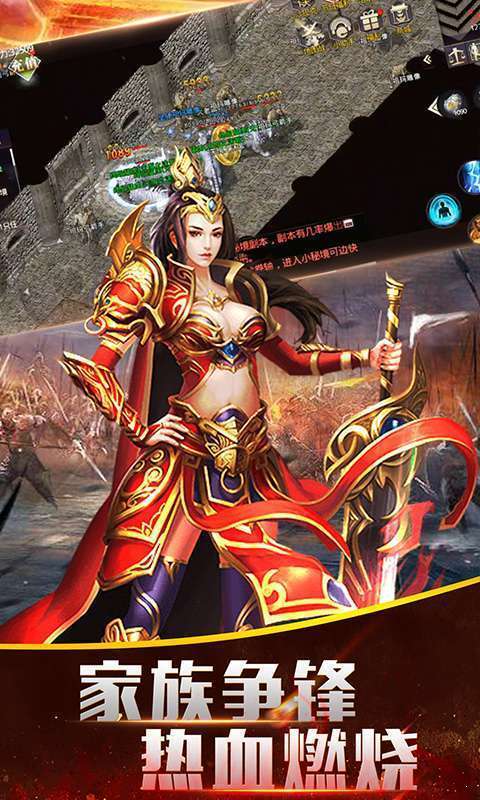 小冰冰传奇破解版无限钻石版图2