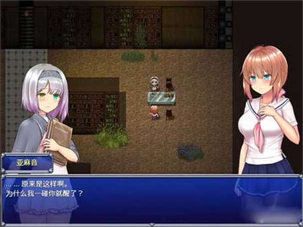 魔法少女亚麻衣冷狐版图1