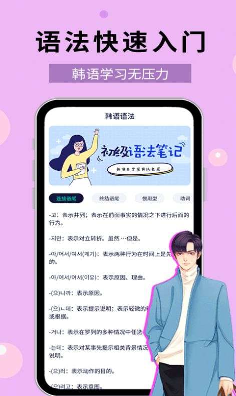 韩文图1