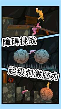 疯狂冲到底图1