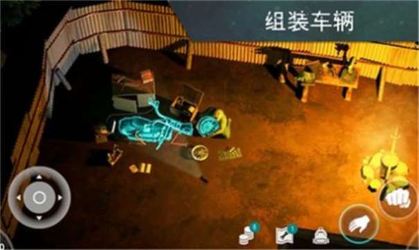 lastdayonearth中文完整版图3