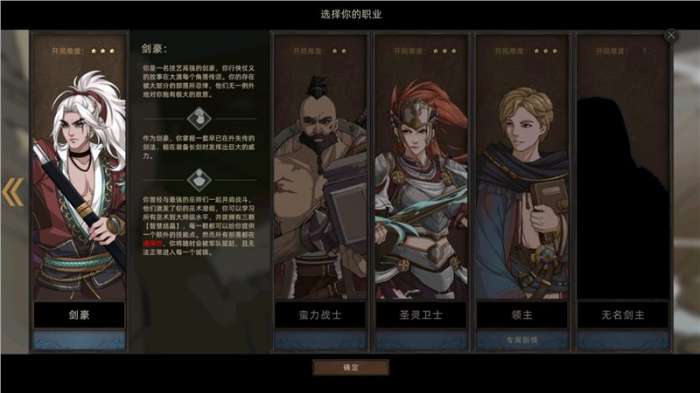 部落与弯刀无限传承点（Sands of Salzaar）图4