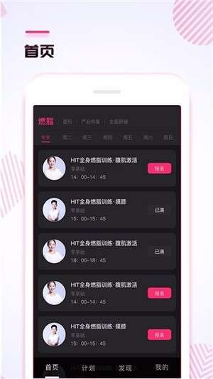 人鱼形体图3