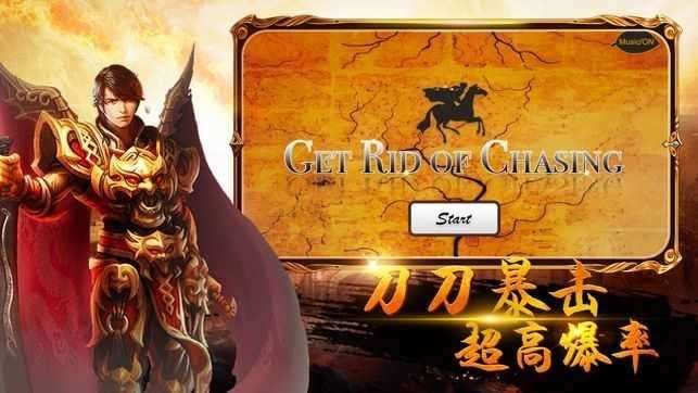 豪杰1.76小极品回收版(附礼包码)图2