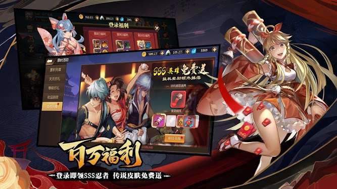 忍者传说模拟器图4