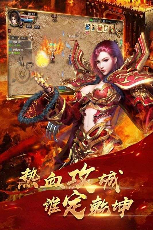 铁血攻沙国战天下图2