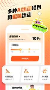 百分运动图3