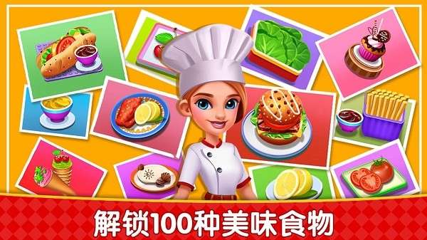 烹饪广场美食街图3
