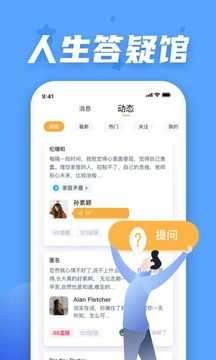 情说APP图3