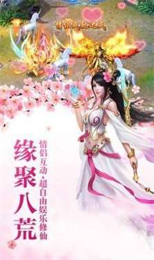 妖灵陌图1