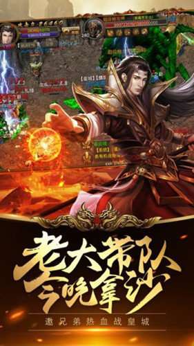 九州神途图2