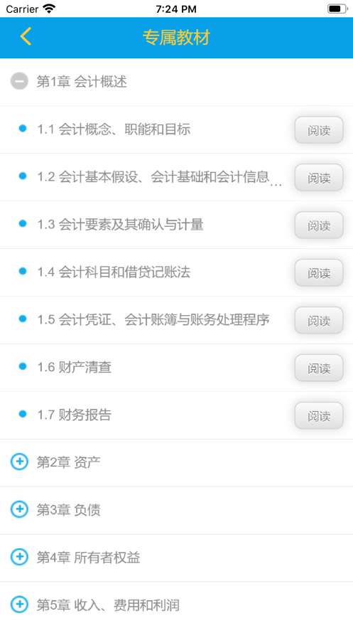 策未来图2