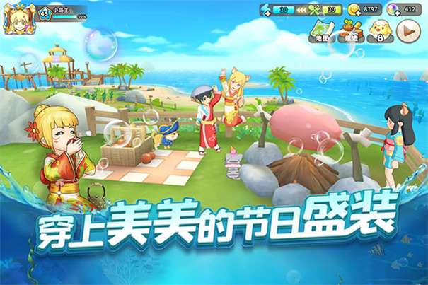 悠长假期荣耀版图4