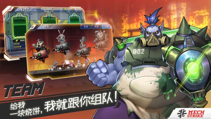 决战地下城安卓版图3