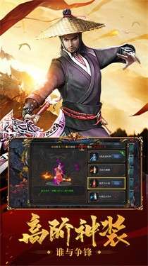 荒野之城传奇图2