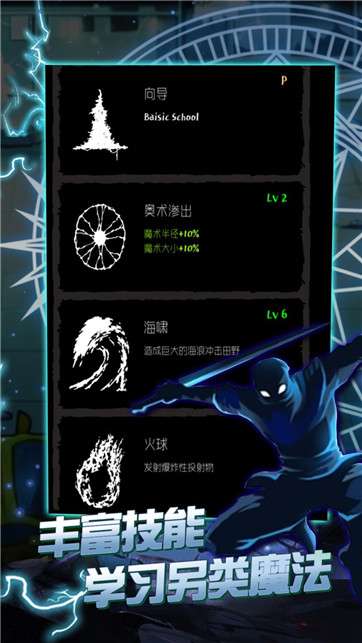 无尽僵尸世界图4