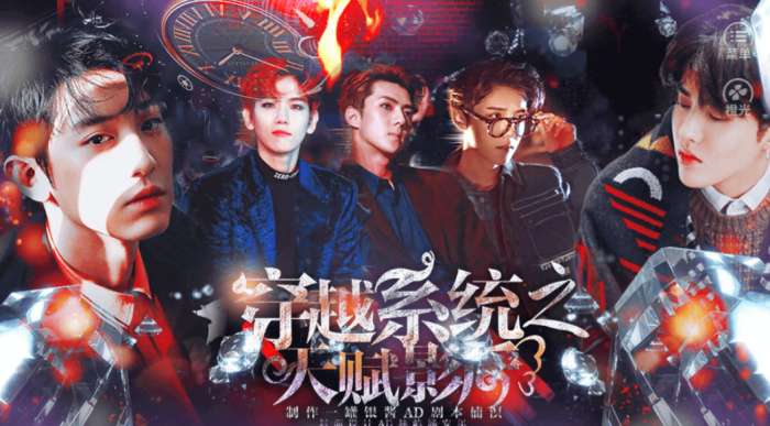 天赋影后图1