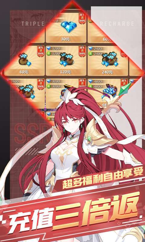 暗黑起源（充值3倍返）图1