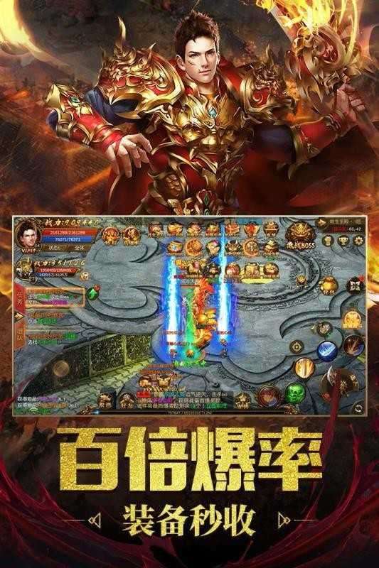 影子传奇3图1
