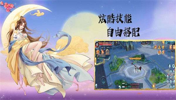 魔盒之战3D图3